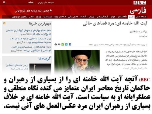 اعترفBBC